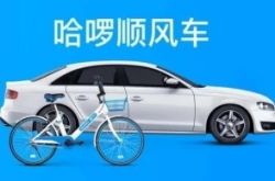 9分钟教程!阿克苏市公司_哔哩哔哩-3